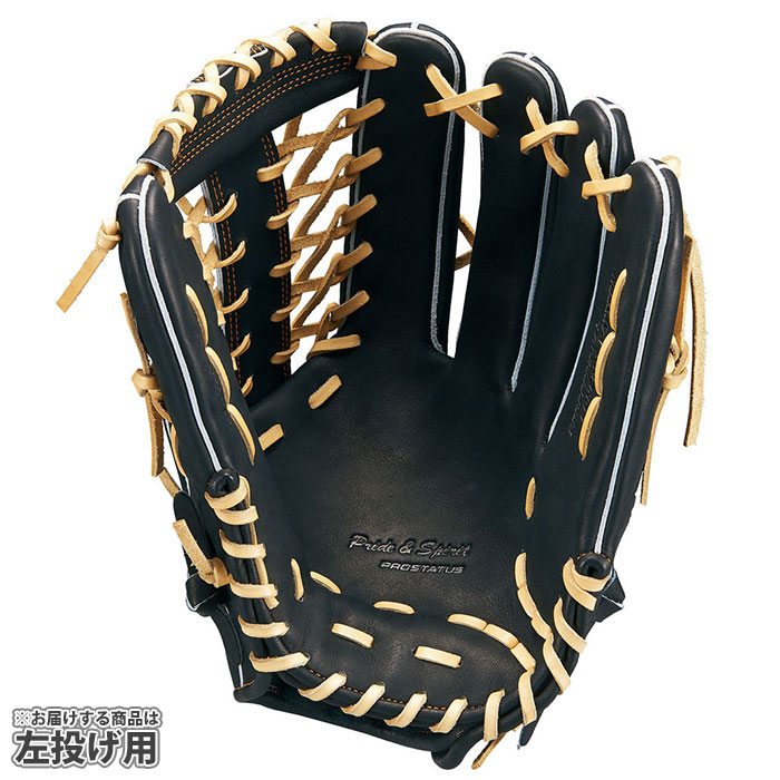 野球 ゼット 軟式グローブ 軟式 グローブ プロステイタス ZETT