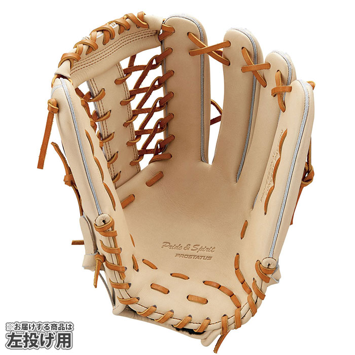 ZETT 左投げ 軟式外野手用グローブ プロステイタス 野球 ゼット 軟式グローブ 軟式 グローブ プロステイタス ZETT