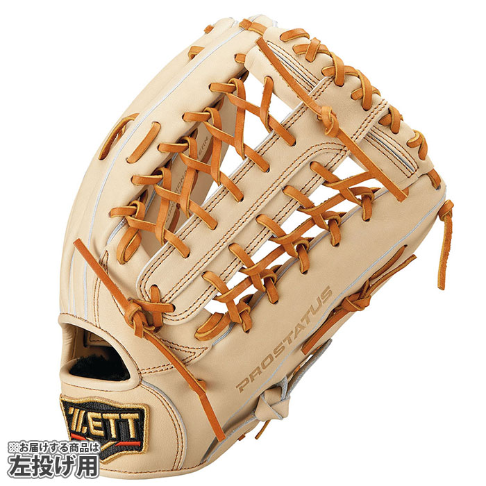 野球 ゼット 軟式グローブ 軟式 グローブ プロステイタス ZETT 外野 左
