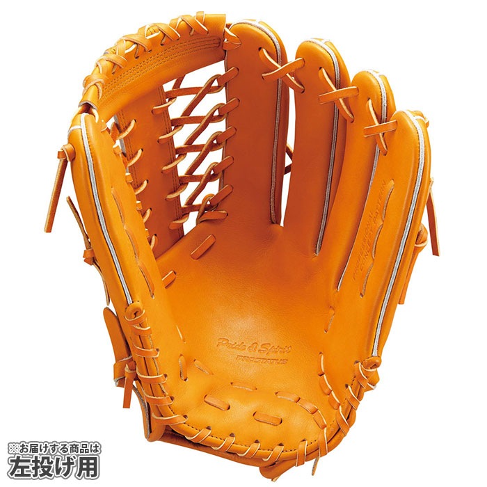 野球 ゼット 軟式グローブ 軟式 グローブ プロステイタス ZETT 外野 左