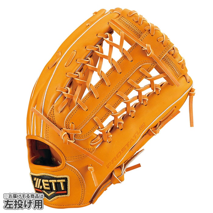 野球 ゼット 軟式グローブ 軟式 グローブ プロステイタス ZETT