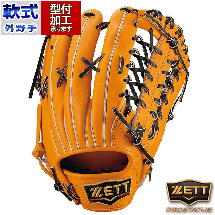 美品】ゼット プロステイタス 軟式 右投げ 外野手グローブ BRGB32347