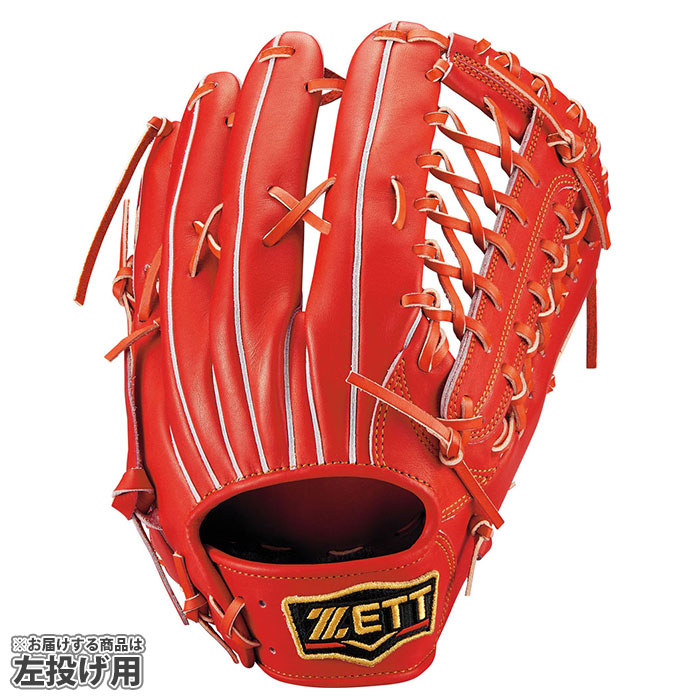 野球 ゼット 軟式グローブ 軟式 グローブ プロステイタス ZETT 外野 左