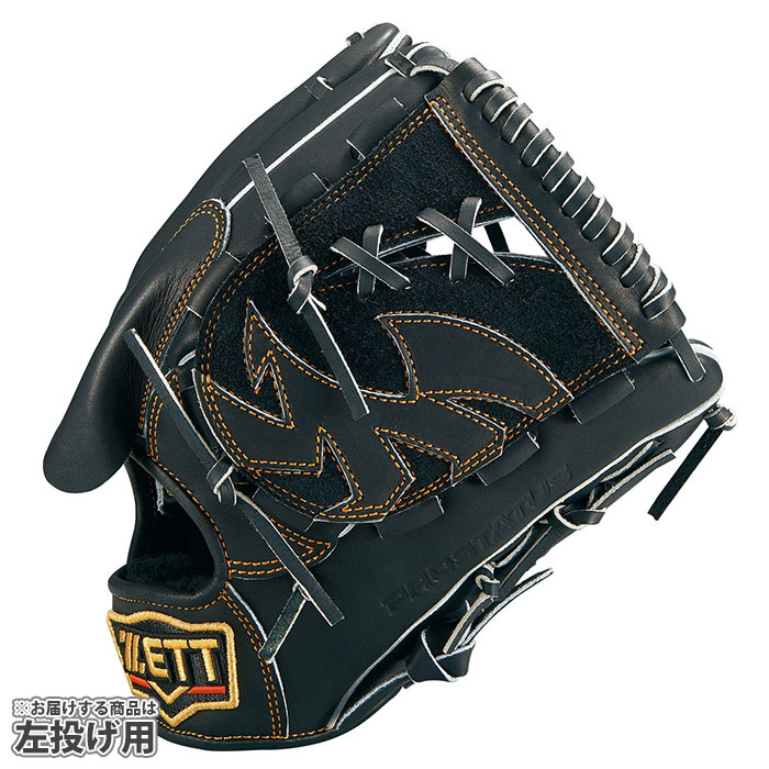 野球 ゼット 軟式グローブ 軟式 グローブ プロステイタス ZETT