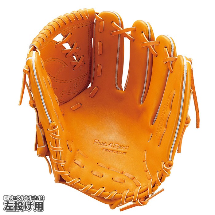 野球 ゼット 軟式グローブ 軟式 グローブ プロステイタス ZETT 投手