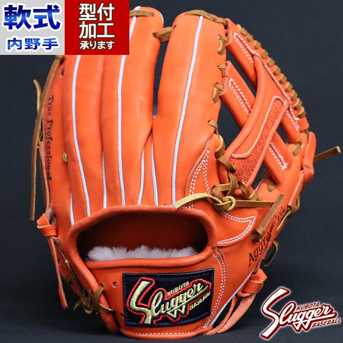 野球 久保田スラッガー 軟式グローブ 軟式 グローブ KUBOTA Slugger 内野 ショート サード (KSN24PS-FORG-TAN)