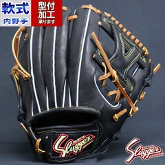 野球 久保田スラッガー 軟式グローブ 軟式 グローブ KUBOTA Slugger 内野 ショート セカンド (KSNAR3-BLK-TAN)