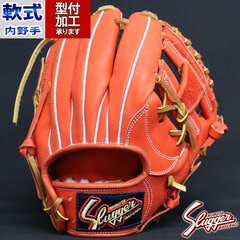 野球 久保田スラッガー 軟式グローブ 軟式 グローブ KUBOTA Slugger 内野 ショート セカンド サード 小さめ (KSNAR4-FORG-TAN)