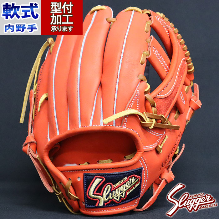 野球 久保田スラッガー 軟式グローブ 軟式 グローブ KUBOTA Slugger 内野 ショート セカンド サード (KSN24MS-FORG-TAN)