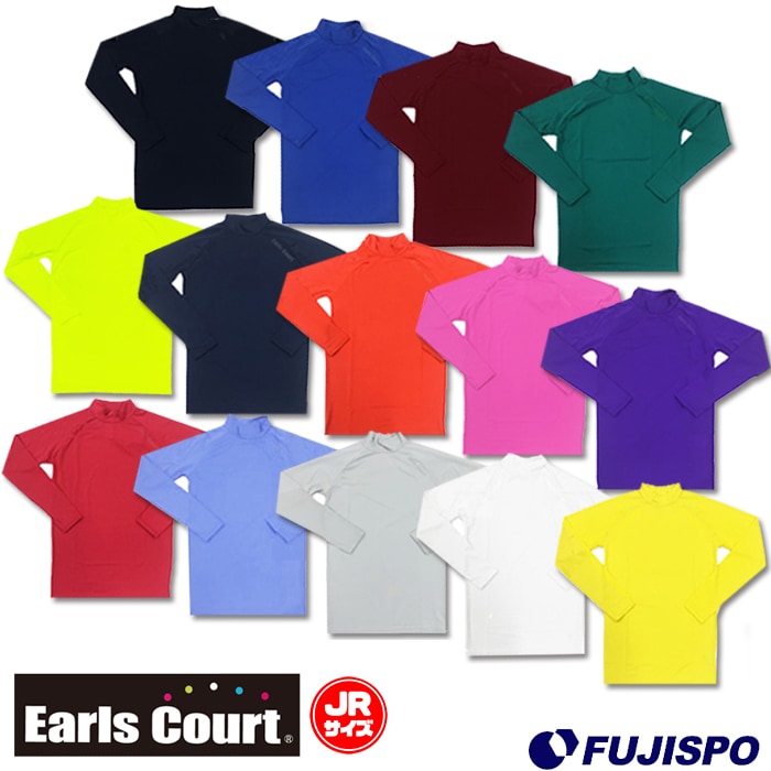 アールズコート ジュニア ハイネックインナーシャツ  Earls court 【サッカー・フットサル】 ウェア アンダーシャツ フィットインナー 長袖 Jr キッズ 子供 (ECJ-01)