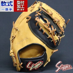 野球・ソフト,グローブ,軟式,久保田スラッガー(KUBOTA Slugger