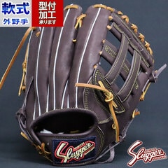 野球 久保田スラッガー 軟式グローブ 軟式 グローブ 外野手 KUBOTA Slugger 小さめ SPC型 (KSNSPC-BGD-TAN)