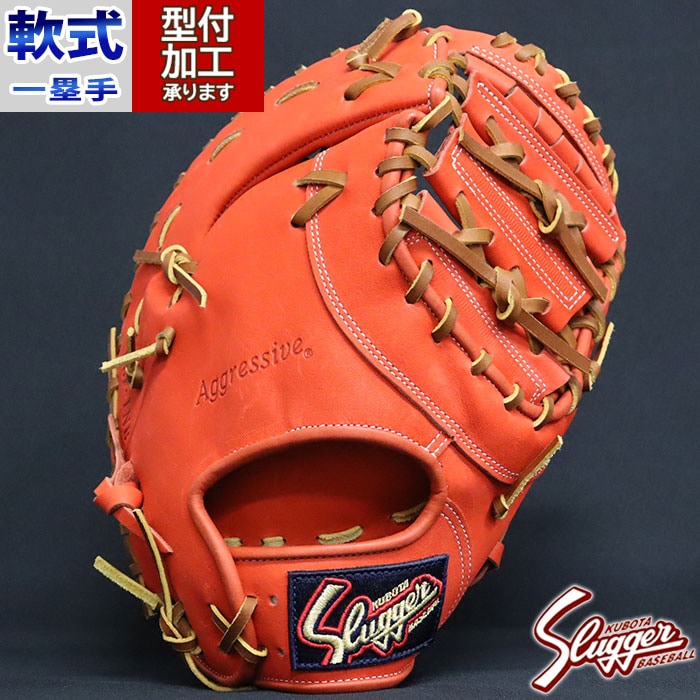 Slugger Aggressive ブラウン 野球グローブ 一般 楽天市場