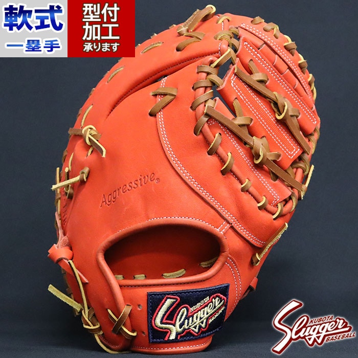 野球 久保田スラッガー 軟式グローブ 軟式 グローブ KUBOTA Slugger 一塁手 ファーストミット (KSFINB-FORG-TAN)