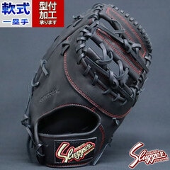 野球 久保田スラッガー 軟式グローブ 軟式 グローブ KUBOTA Slugger 一塁手 ファーストミット (KSFZUR-BLK)