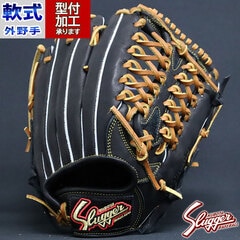 野球 久保田スラッガー 軟式グローブ 軟式 グローブ KUBOTA Slugger 外野手 小さめ (KSNSPB-BLK-TAN)