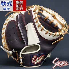 野球 久保田スラッガー 軟式グローブ 軟式 グローブ KUBOTA Slugger 捕手 キャッチャーミット (KSM036-BGD-TRNC)