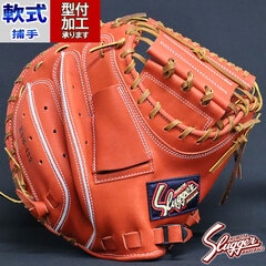 野球 久保田スラッガー 軟式グローブ 軟式 グローブ KUBOTA Slugger 捕手 キャッチャーミット (KSM422-FORG-TAN)