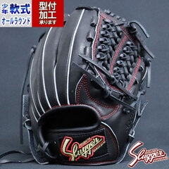 野球・ソフト,グローブ,少年軟式,久保田スラッガー(KUBOTA