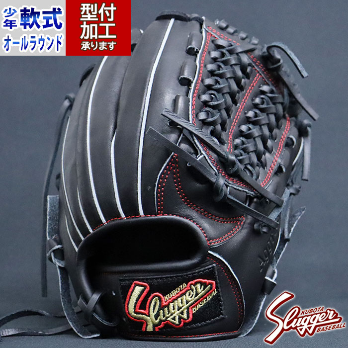KUBOTA SLUGGER 軟式グローブ ブラック/グレー KUBOTA SLUGGER 軟式グローブ ブラック/グレー KUBOTA SLUGGER