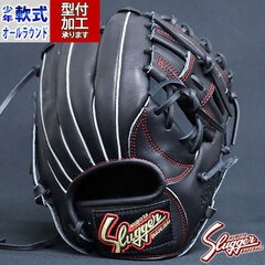 野球 久保田スラッガー 軟式グローブ 少年軟式グローブ 軟式 グローブ KUBOTA Slugger オールラウンド (KSNJ2V-BLK)