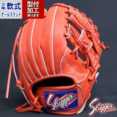 野球 久保田スラッガー 軟式グローブ 少年軟式グローブ 軟式 グローブ KUBOTA Slugger オールラウンド (KSNJ2V-FORG)