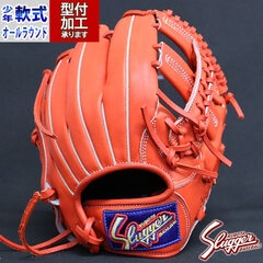 野球 久保田スラッガー 軟式グローブ 少年軟式グローブ 軟式 グローブ KUBOTA Slugger オールラウンド (KSNJ6X-FORG)