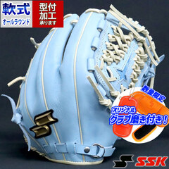 野球 エスエスケイ 軟式グローブ 軟式 グローブ プロエッジ グラブ 844型 SSK オールラウンド 右投げ (PESP000GN-001)