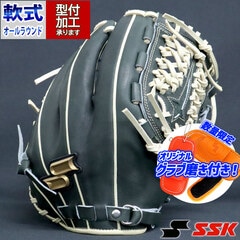 野球 エスエスケイ 軟式グローブ 軟式 グローブ プロエッジ グラブ 844型 SSK オールラウンド 右投げ (PESP000GN-003)