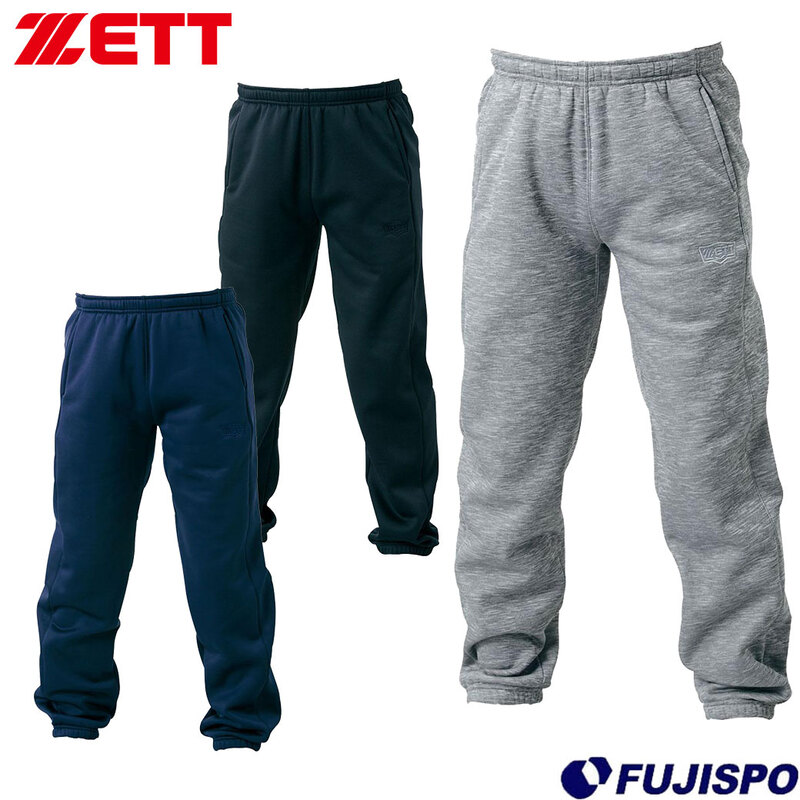 V12 冬物セット【スニード・トレーナー・パンツ】上:XL・下:L 楽天市場】スウェット上下セット トレーナー ロングパンツ 部屋着