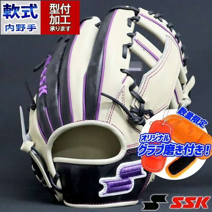 野球 エスエスケイ 軟式グローブ 軟式 グローブ プロエッジ グラブ 844