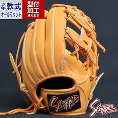 野球 久保田スラッガー 少年軟式グローブ 軟式グローブ 軟式 グローブ KUBOTA Slugger オールラウンド (KSNJ6-ORG)