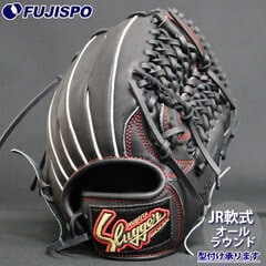 久保田スラッガー少年軟式用 オールラウンド 野球 グローブ 野球グローブ 軟式 オールラウンド 久保田スラッガー 軟式
