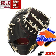 野球 SSK 硬式グローブ 硬式 グローブ エスエスケイ 一塁手 ファーストミット 新ラベル (PEKF13024-9012)