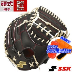 野球 SSK 硬式グローブ 硬式 グローブ エスエスケイ 捕手 キャッチャーミット 新ラベル (PEKM04424-9012)
