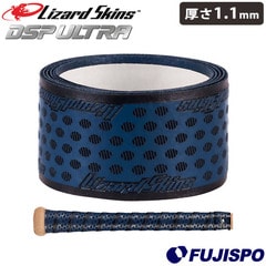 リザードスキンズ グリップテープ 1.1mm DSP ULTRA BAT GRIP SOLID Lizard Skins 【野球・ソフト】 野球用品 バットグリップ クッショングリップ バットアクセサリー DSPウルトラ ソリッド NAVY BLUE (DSPUBB144-11)