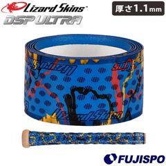 リザードスキンズ グリップテープ 1.1mm DSP ULTRA BAT GRIP CAMO Lizard Skins 【野球・ソフト】 野球用品 バットグリップ クッショングリップ バットアクセサリー DSPウルトラ カモ柄 MARVELOUS CAMO (DSPUBB148-11)