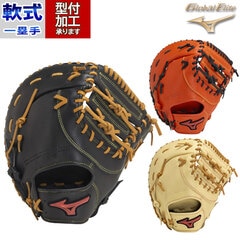 MIZUNO - JOSHO DREAM‼️      ミズノプロ 軟式一塁手用 新井型 MIZUNO - JOSHO DREAM‼️ ミズノプロ 軟式一塁手用 新井型