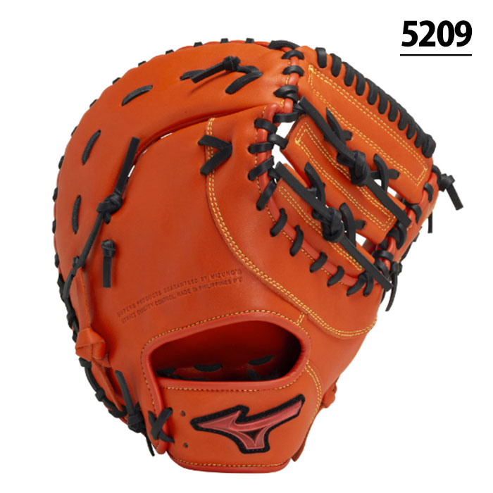 野球 ミズノ 軟式グローブ 軟式 グローブ mizuno 一塁手 ファースト