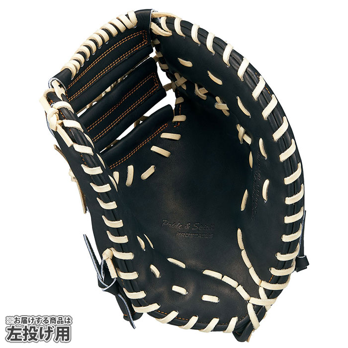 野球 ゼット 軟式ファーストミット 軟式 ミット プロステイタス 233型