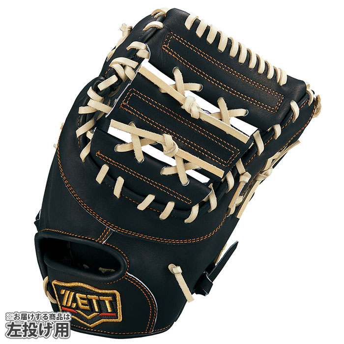 野球 ゼット 軟式ファーストミット 軟式 ミット プロステイタス 233型