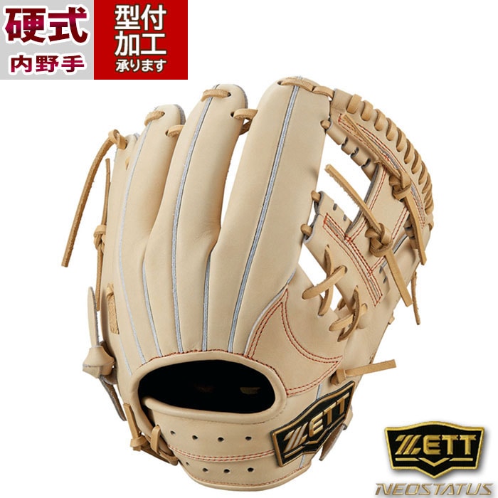 ZETT NEOSTATUS 硬式内野 硬式グラブ ネオステイタス 内野オールラウンド用 サイズ:4 | 【ZETT