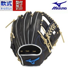 野球 ミズノ 軟式グローブ 軟式 グローブ mizuno オールラウンド WILLDRIVE BLUE (1AJGR19600)