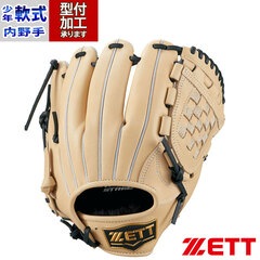 野球 ゼット 少年軟式グローブ 軟式グローブ 軟式 グローブ 少年軟式 ZETT 内野手 投手 兼用 ゼロワンステージ (BJGB71370-3219)