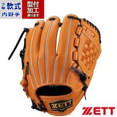 野球 ゼット 少年軟式グローブ 軟式グローブ 軟式 グローブ 少年軟式 ZETT 内野手 投手 兼用 ゼロワンステージ (BJGB71370-5619)