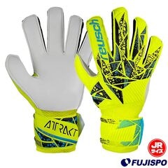 ロイシュ アトラクト ソリッド ジュニア reusch 【サッカー・フットサル】 キーパーグローブ キーパー手袋 ゴールキーパー GK 練習 試合 Jr 子供 キッズ セーフティイエロー×フューチャーブルー (5462515-2111)