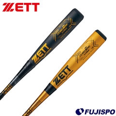 ゼット 少年軟式金属製バット ZERO ONE STAGE ZETT 【野球・ソフト】 バット 野球 ゼット 少年軟式バット 軟式バット ゼロワンステージ ZETT アルミバット (BAT714)