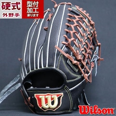 ウィルソン　硬式外野手用グローブ 野球 ウィルソン Wilson 硬式グローブ 硬式 グローブ 外野手
