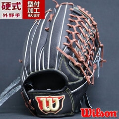 野球 ウィルソン 硬式グローブ 硬式 グローブ Wilson 外野手 staff DUAL D8型 (WBW101079)