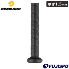 ディマリニ リプレースメントグリップ ソフトタッチタイプ DeMARINI 【野球・ソフト】 野球用品 グリップテープ バットグリップ バットアクセサリー ウィルソン (WB5745501)